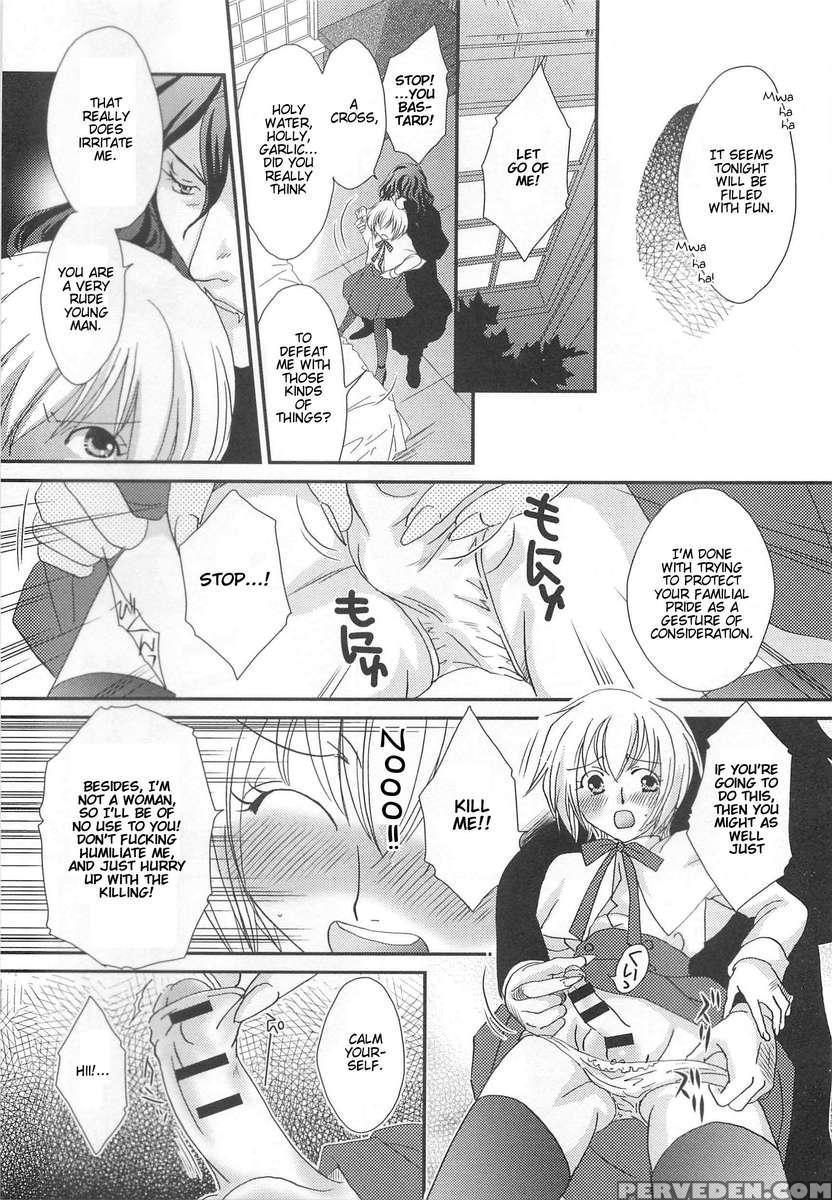 Otokonoko Uke Vol.2 1