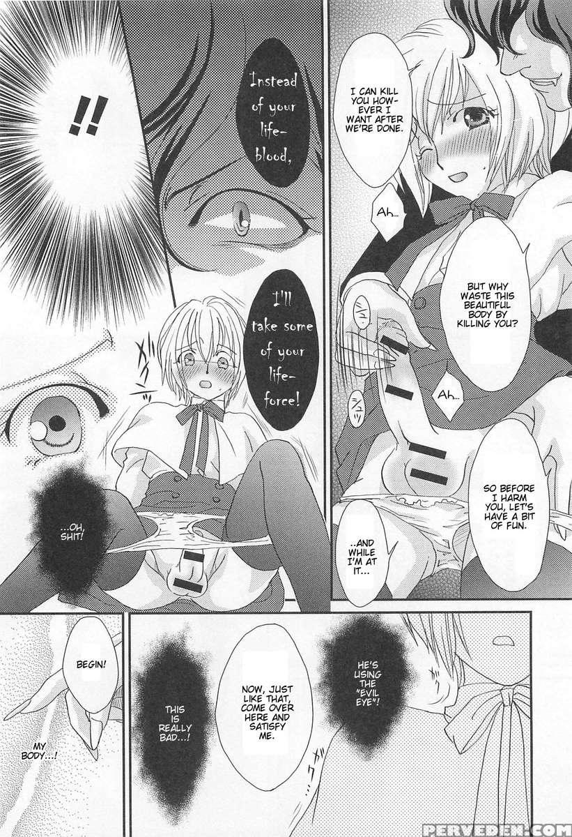Otokonoko Uke Vol.2 1