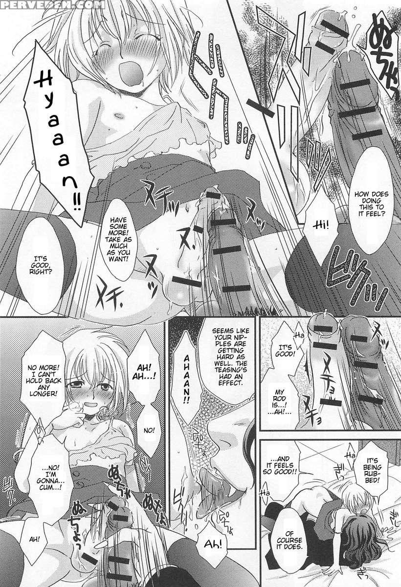 Otokonoko Uke Vol.2 1