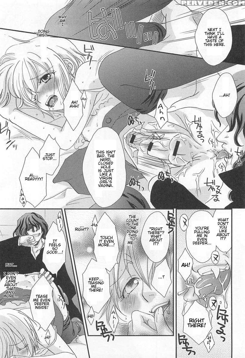 Otokonoko Uke Vol.2 1