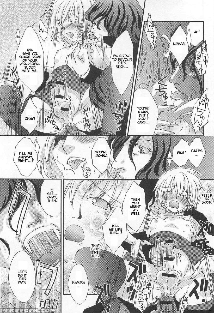 Otokonoko Uke Vol.2 1