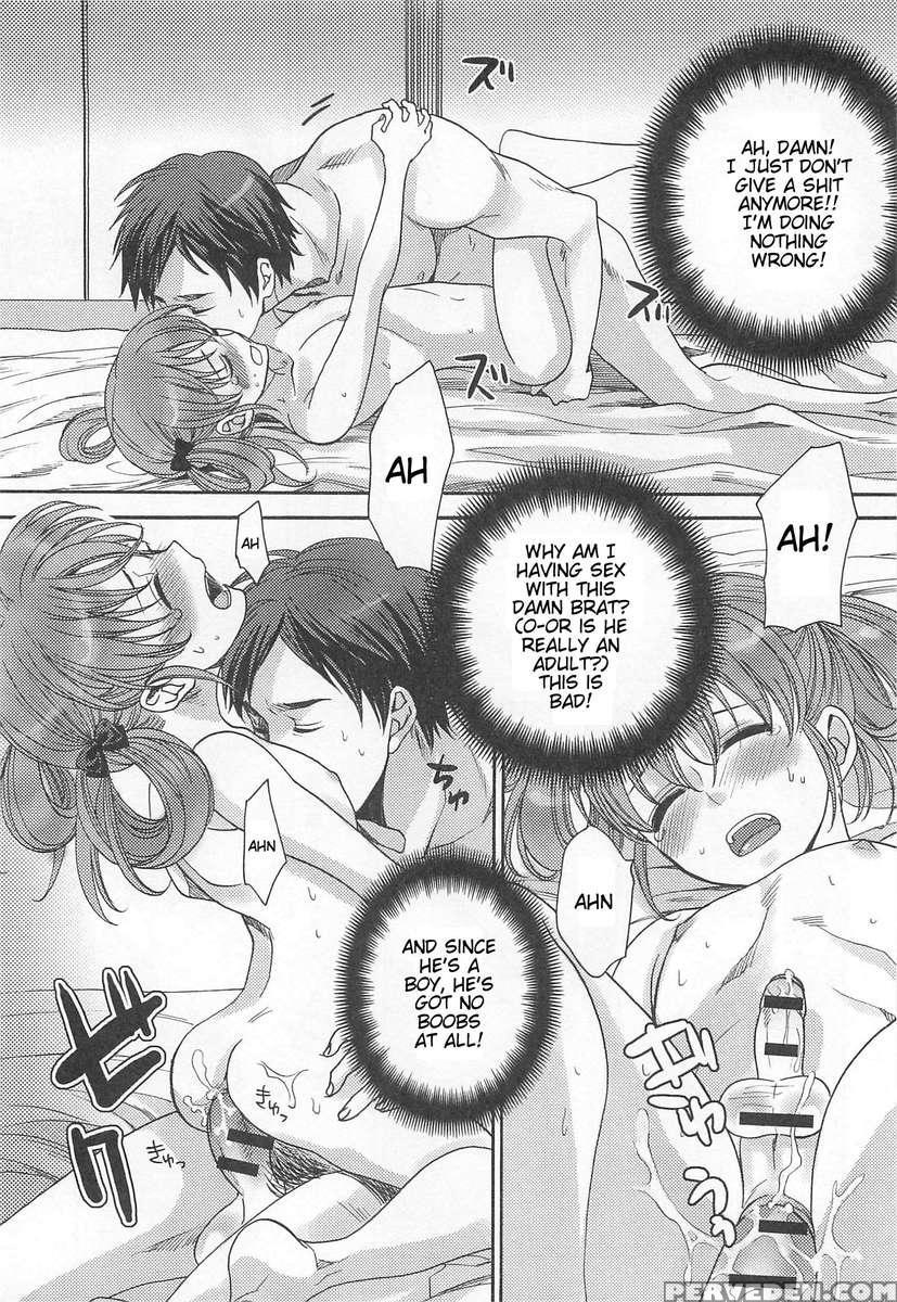Otokonoko Uke Vol.2 1