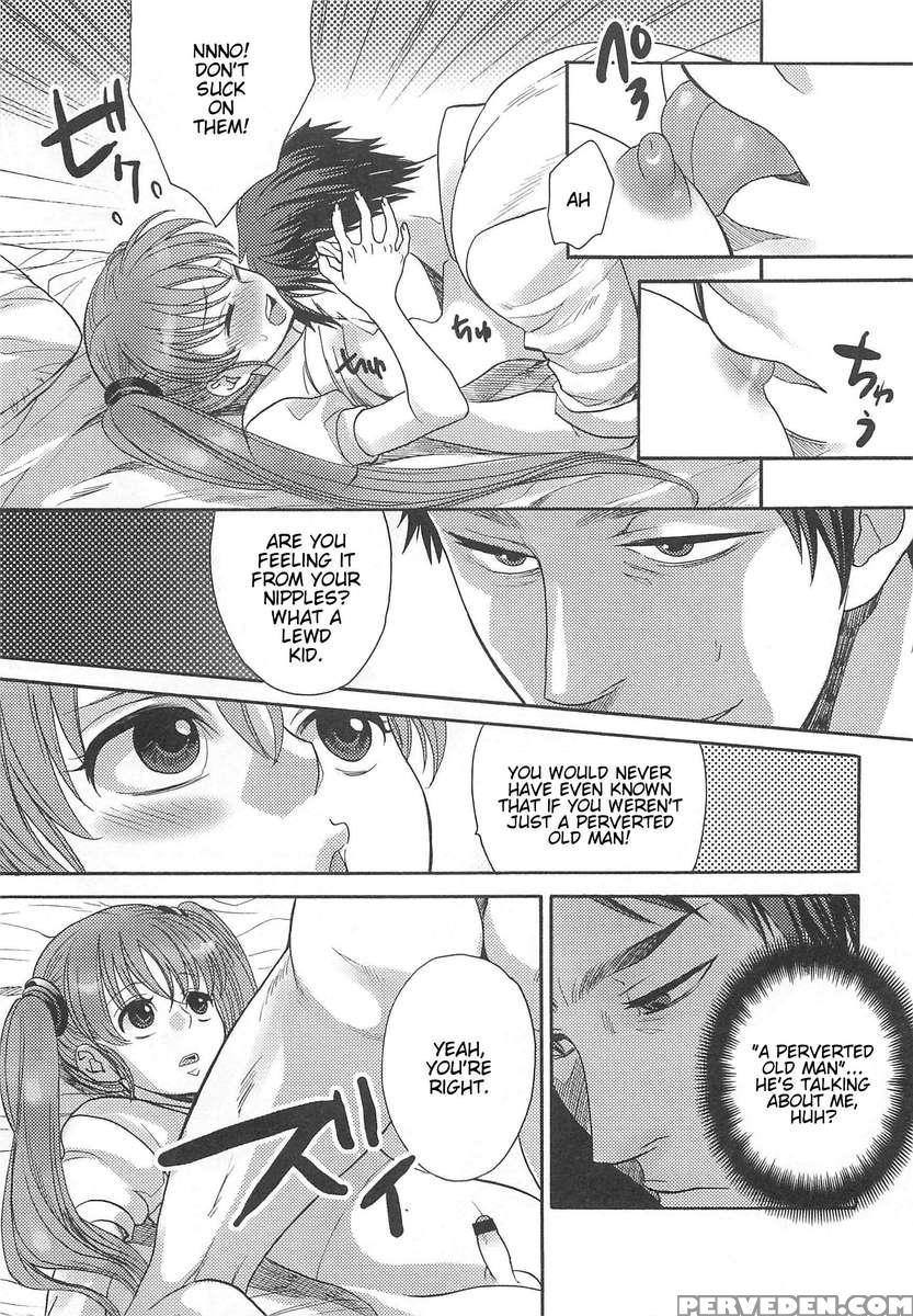 Otokonoko Uke Vol.2 1
