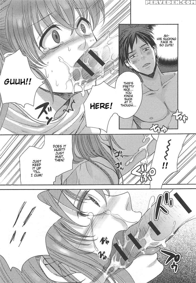 Otokonoko Uke Vol.2 1