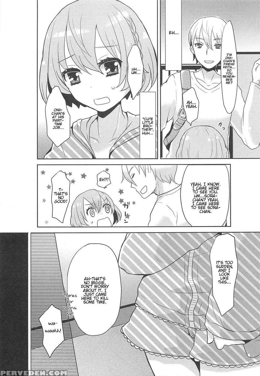 Otokonoko Uke Vol.2 1