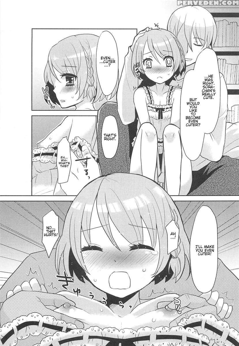 Otokonoko Uke Vol.2 1