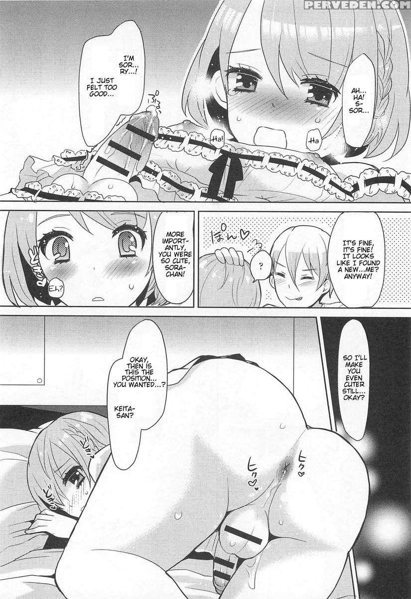 Otokonoko Uke Vol.2 1