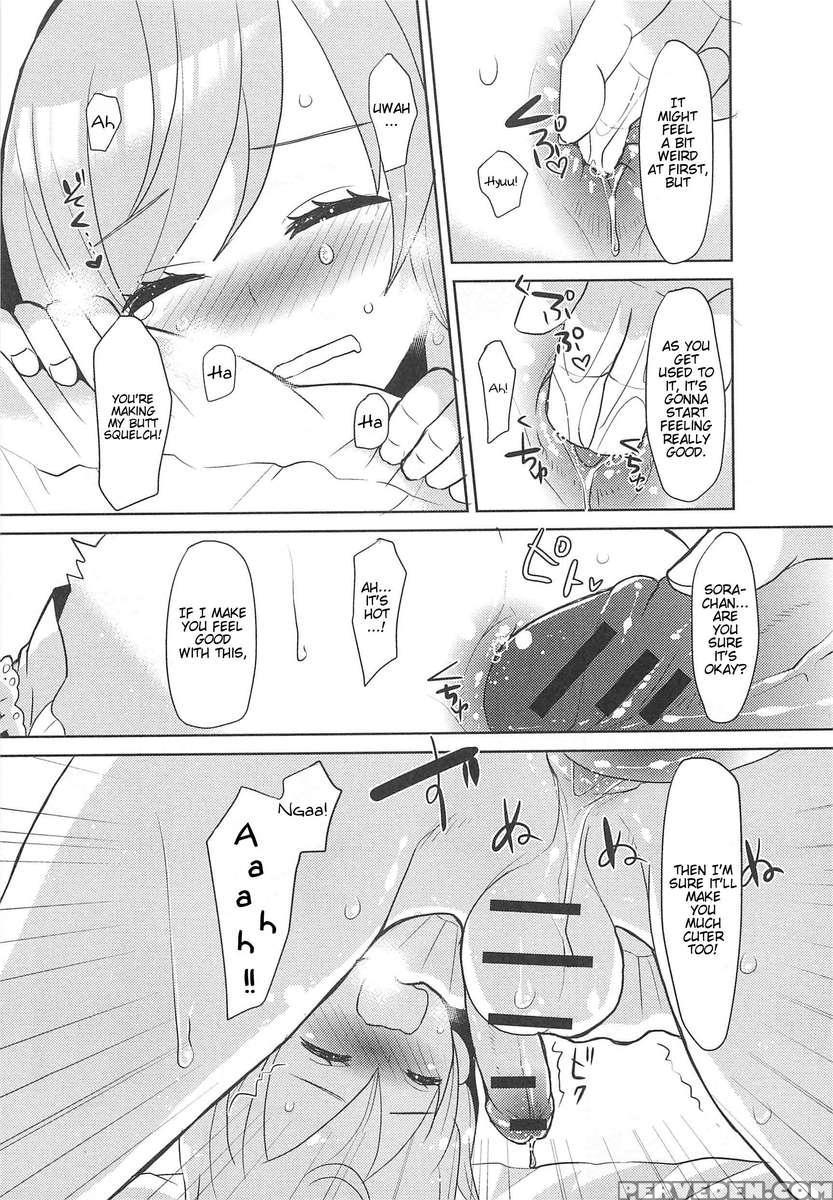 Otokonoko Uke Vol.2 1