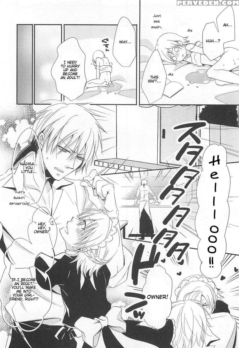 Otokonoko Uke Vol.2 1