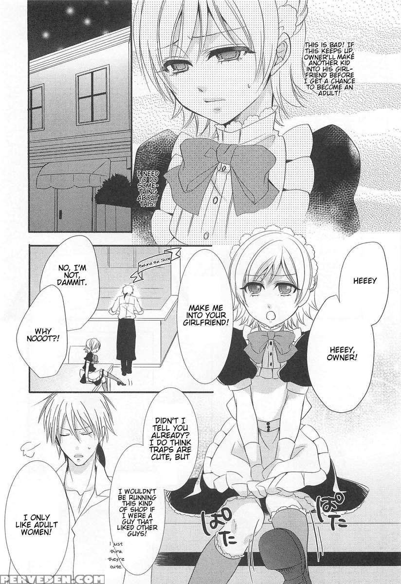 Otokonoko Uke Vol.2 1