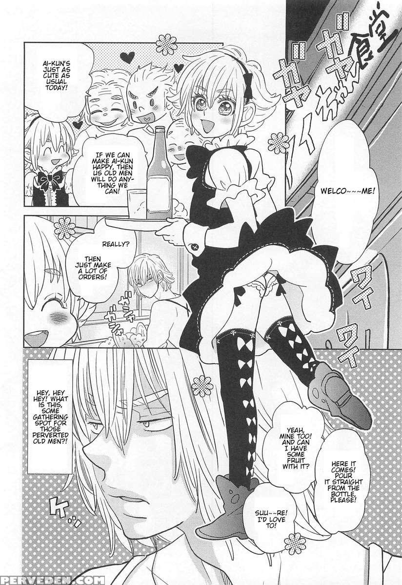 Otokonoko Uke Vol.2 1