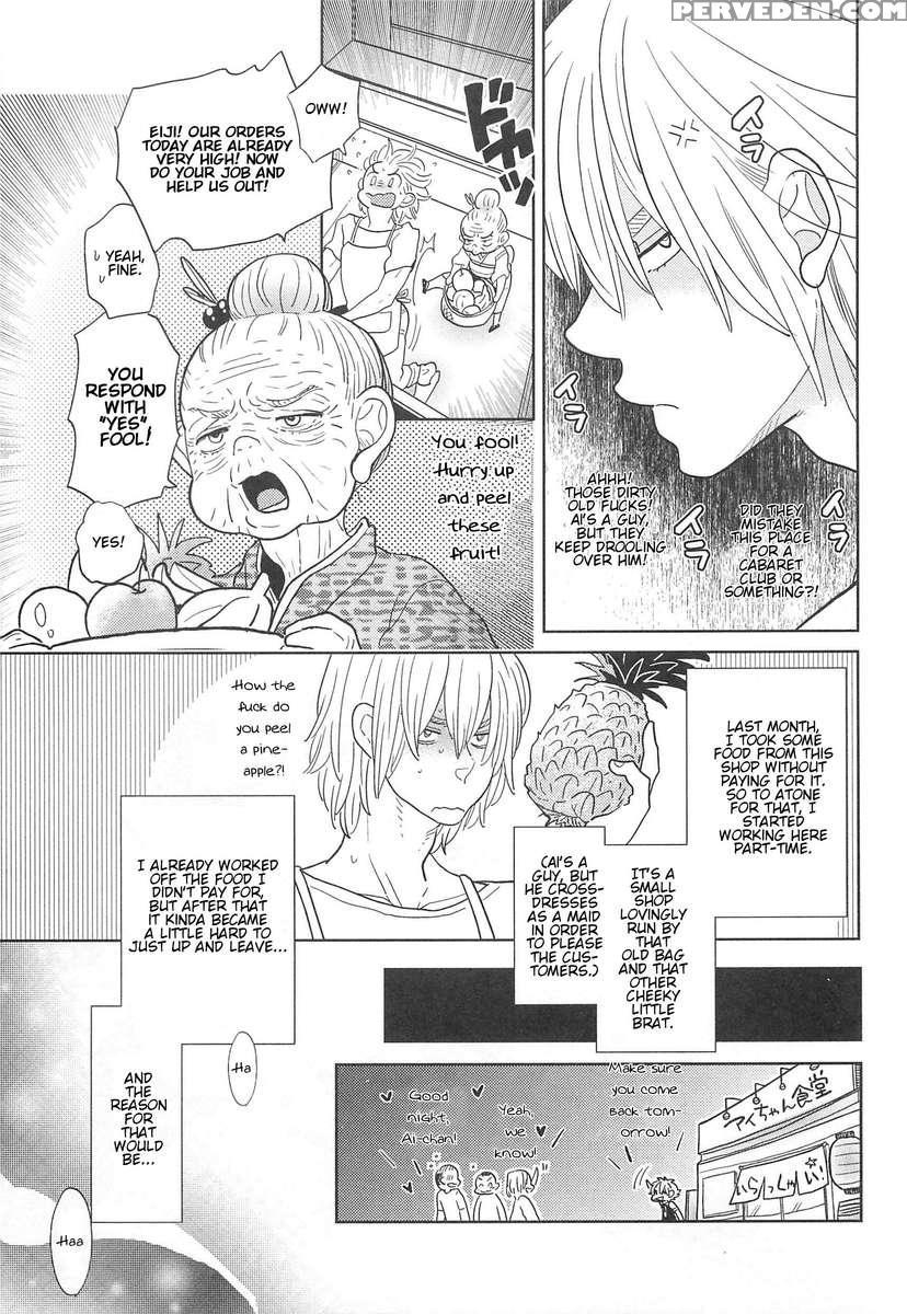 Otokonoko Uke Vol.2 1