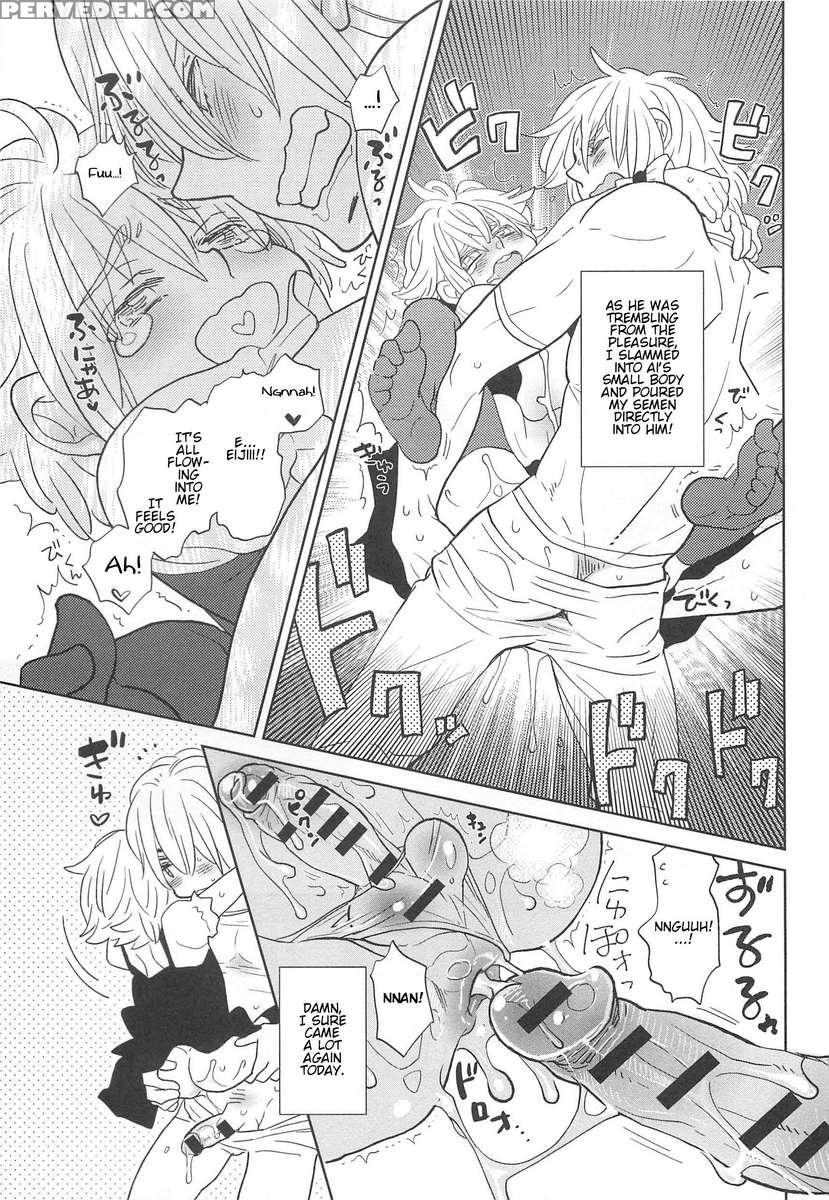 Otokonoko Uke Vol.2 1