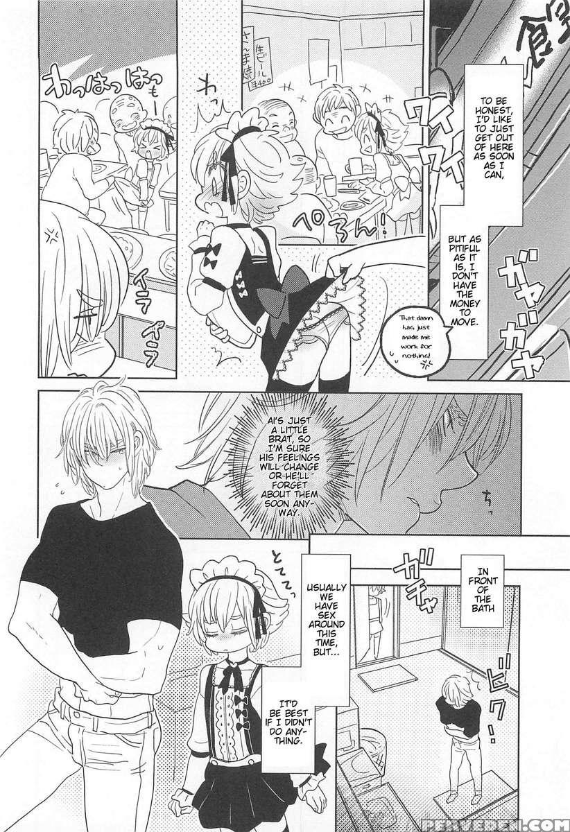 Otokonoko Uke Vol.2 1