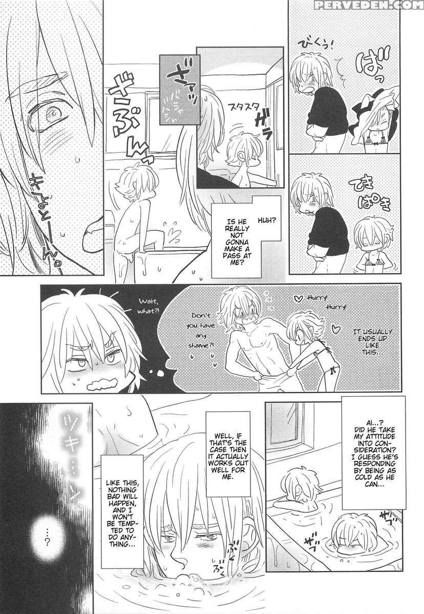 Otokonoko Uke Vol.2 1