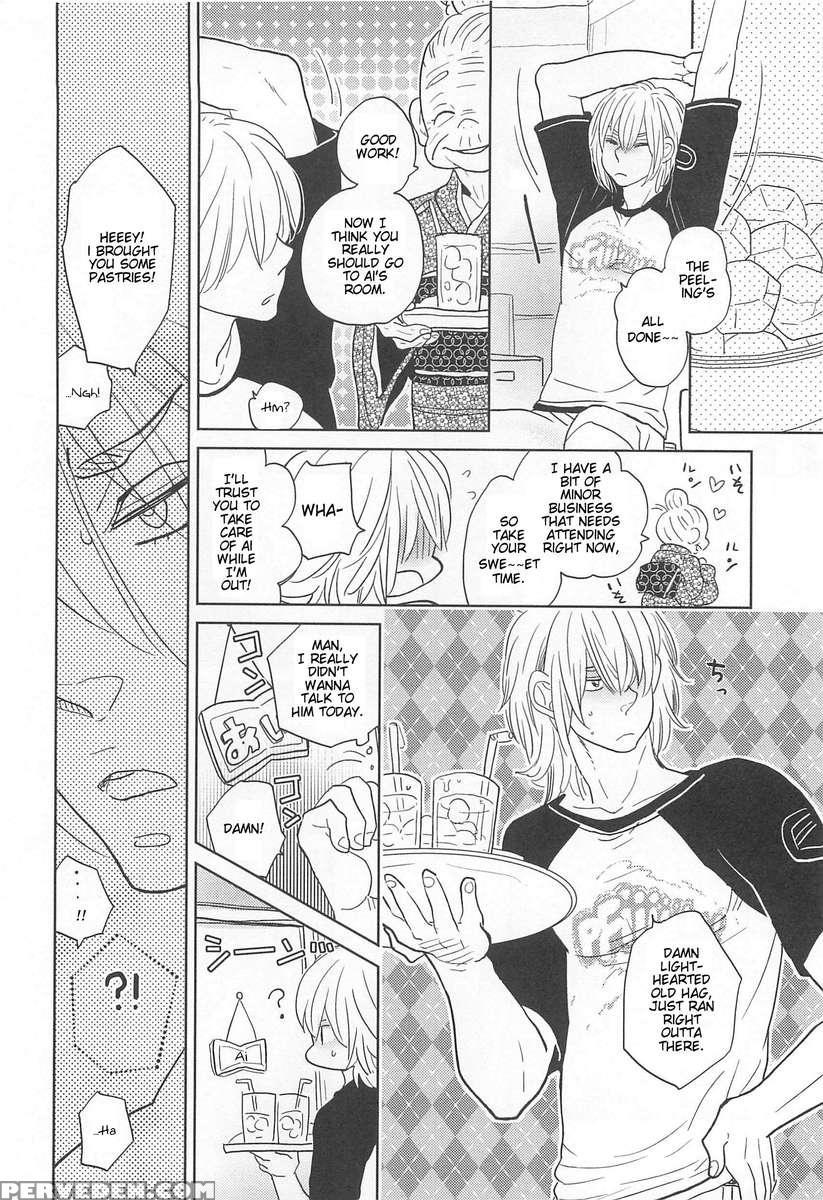 Otokonoko Uke Vol.2 1