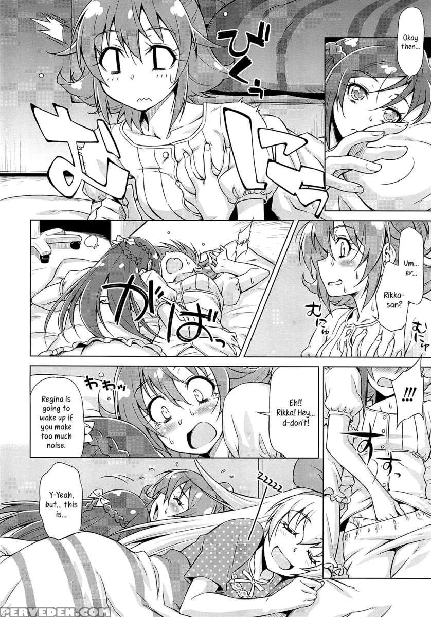 Otomari Pajama 1