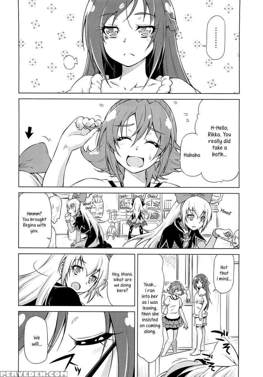 Otomari Pajama 1