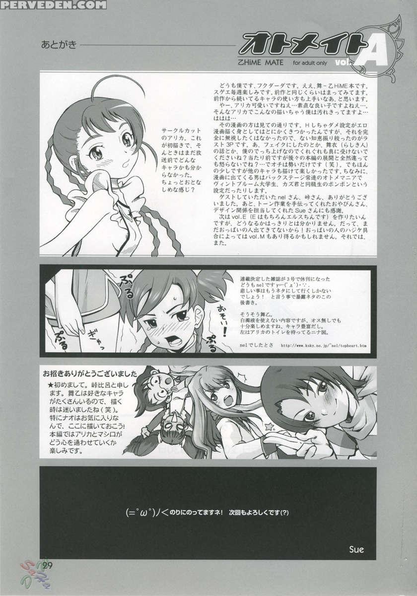 Otomate Vol.a 1