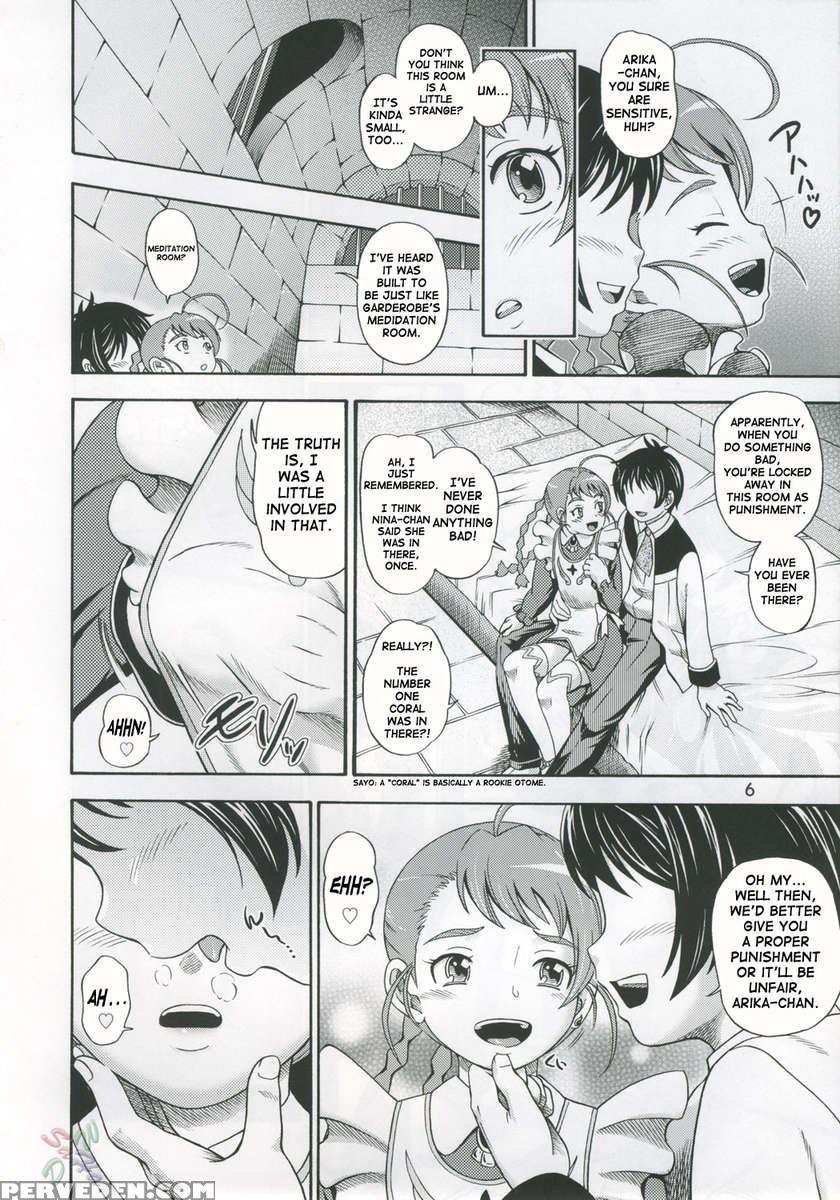 Otomate Vol.a 1