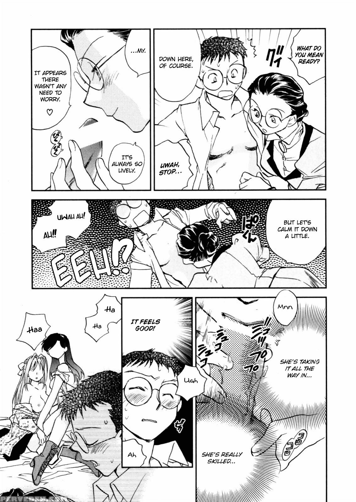 Otome Private Tutoring School 7