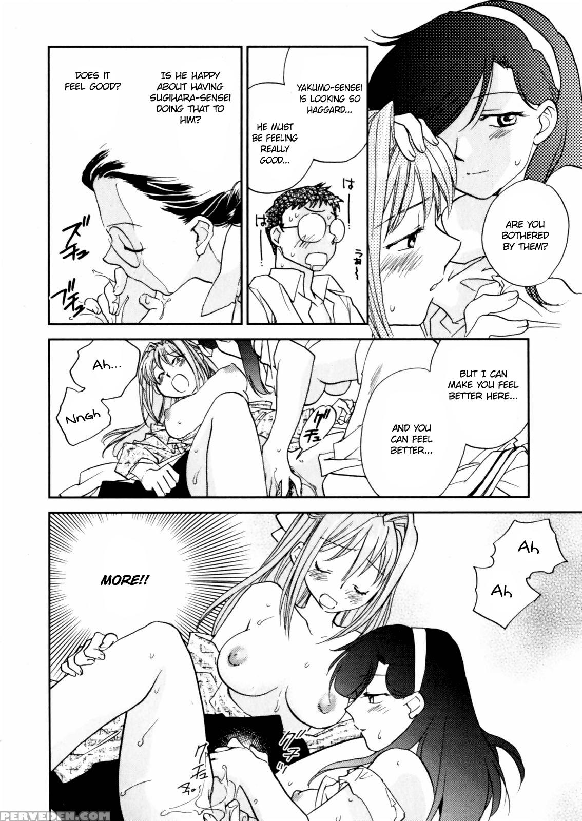 Otome Private Tutoring School 7