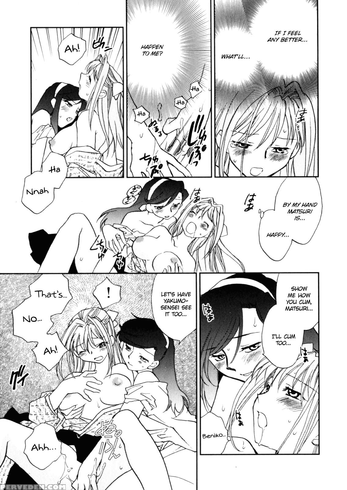 Otome Private Tutoring School 7