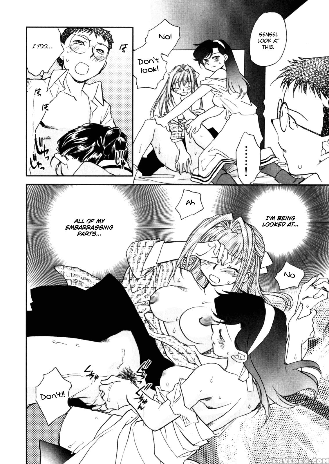 Otome Private Tutoring School 7