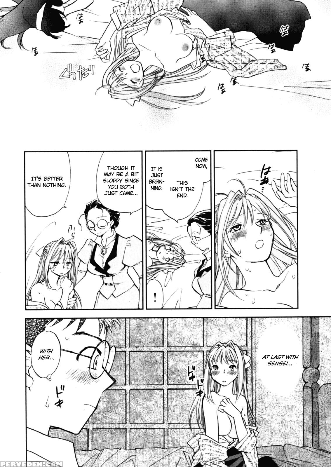 Otome Private Tutoring School 7