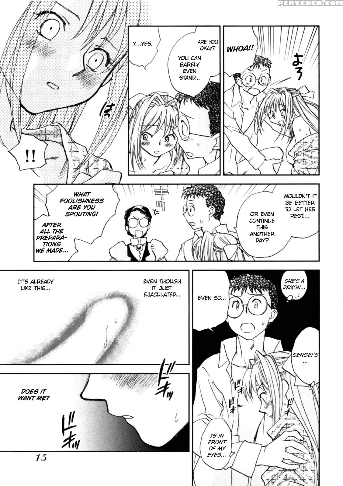 Otome Private Tutoring School 7