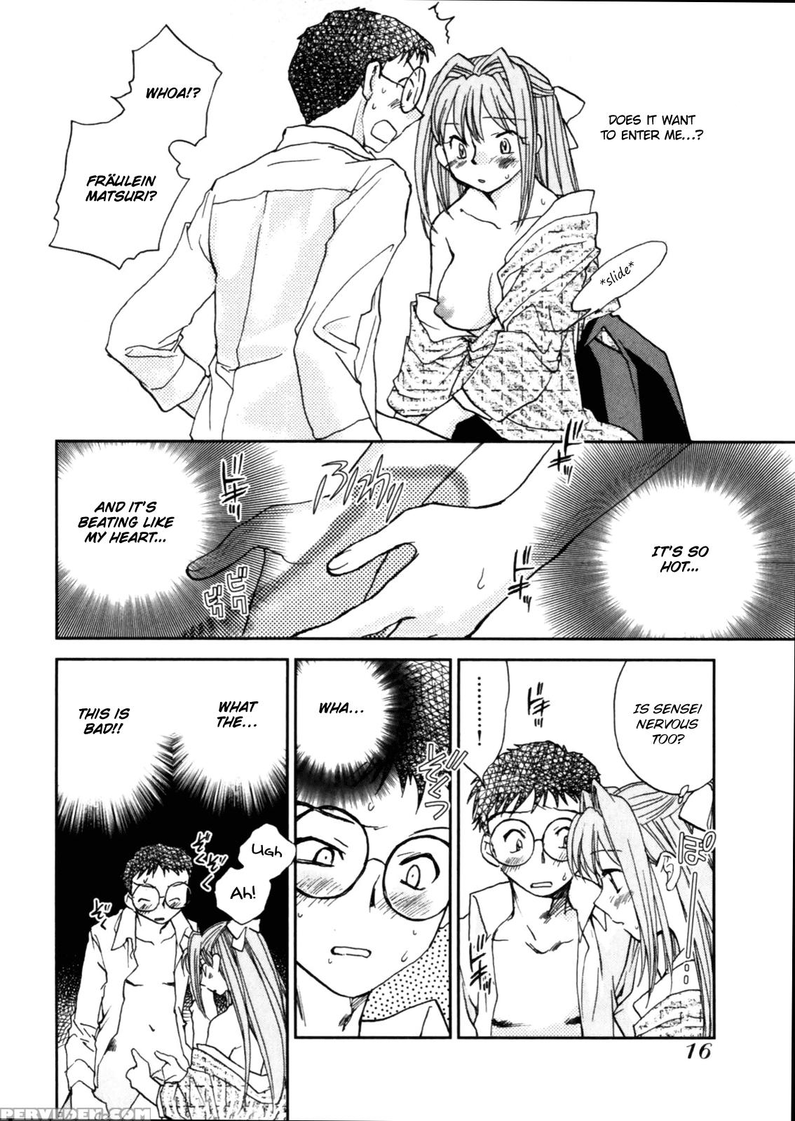 Otome Private Tutoring School 7