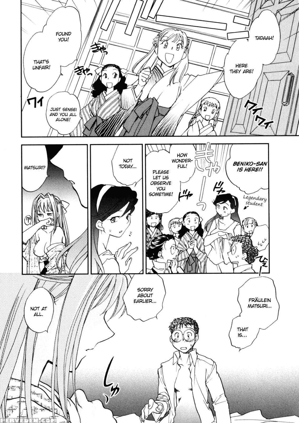 Otome Private Tutoring School 7