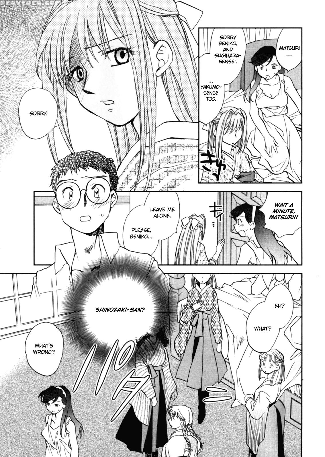 Otome Private Tutoring School 7