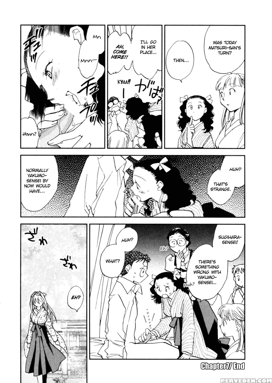 Otome Private Tutoring School 7