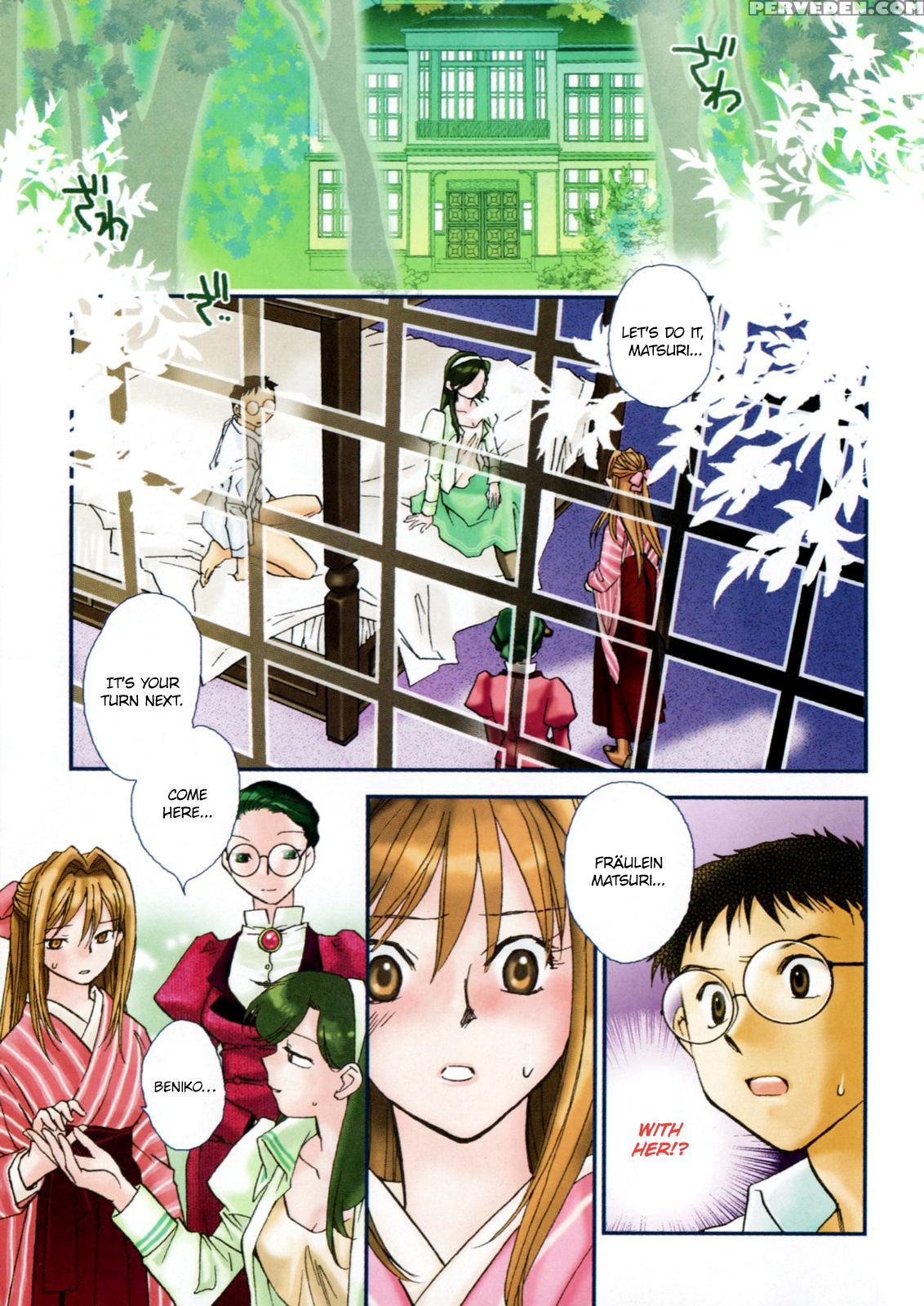 Otome Private Tutoring School 7