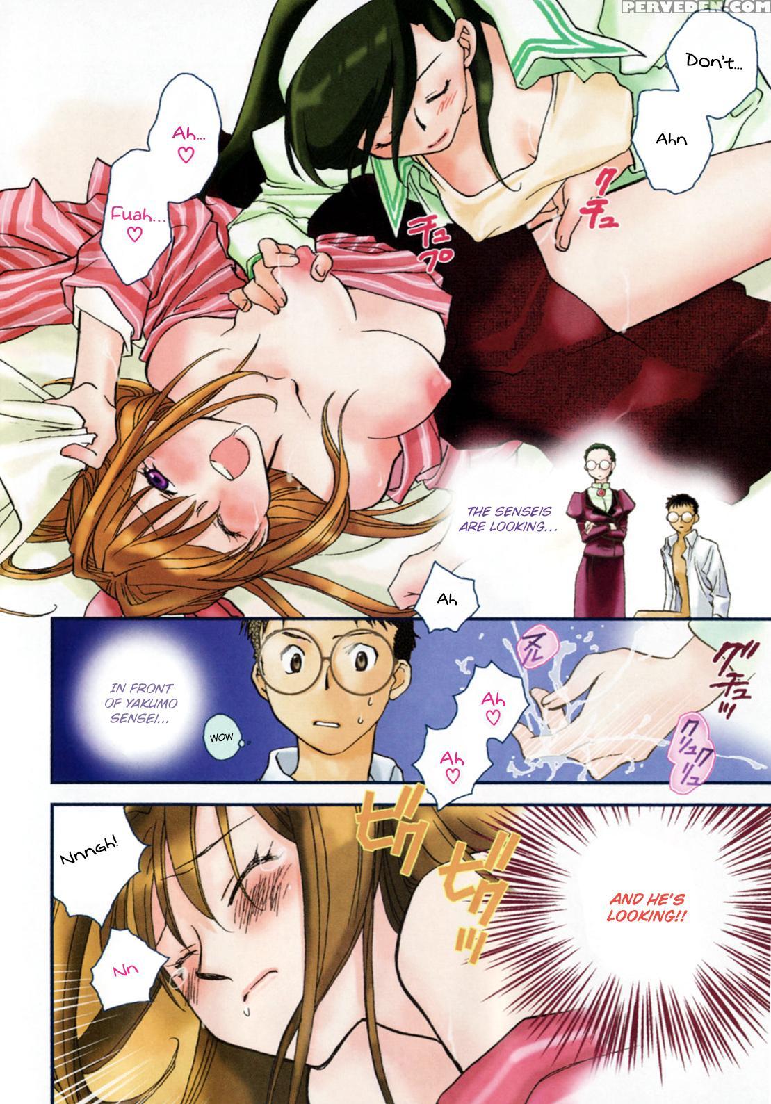 Otome Private Tutoring School 7