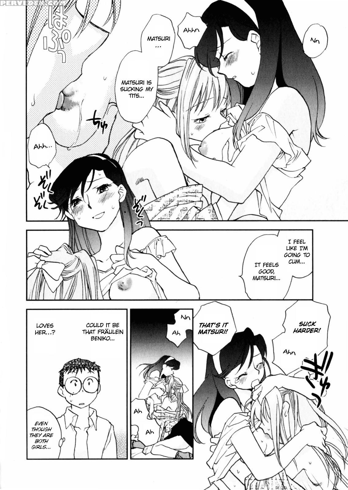 Otome Private Tutoring School 7