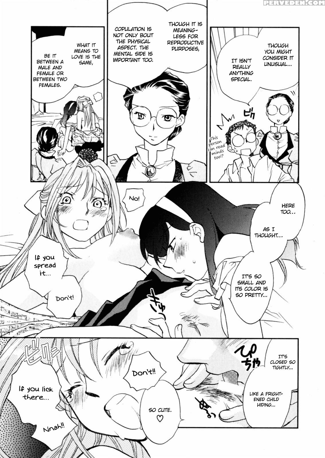 Otome Private Tutoring School 7