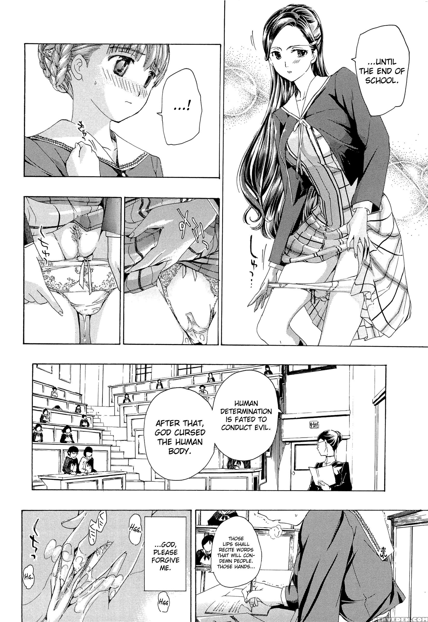 Otome Saku. 1