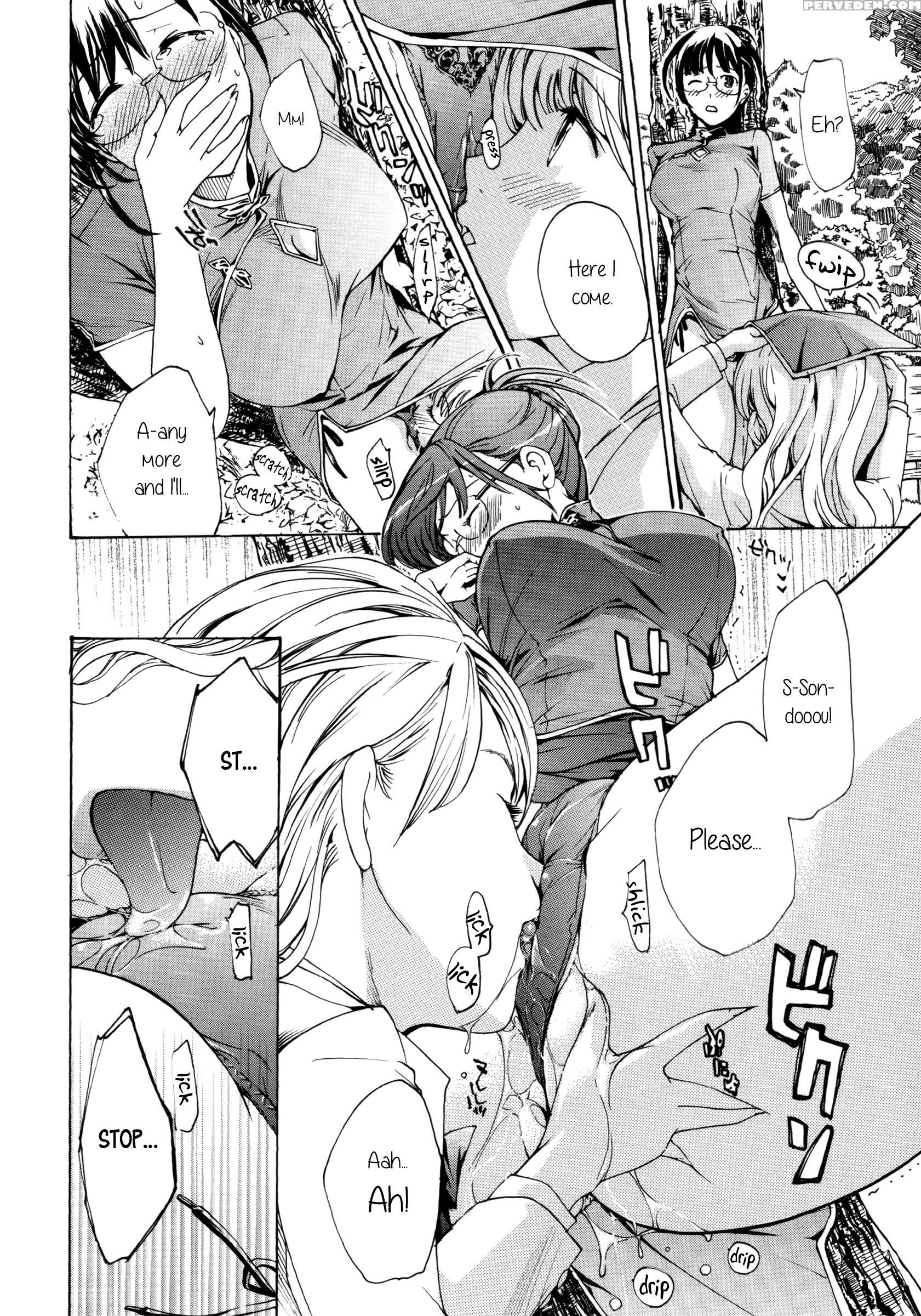 Otome Saku. 6
