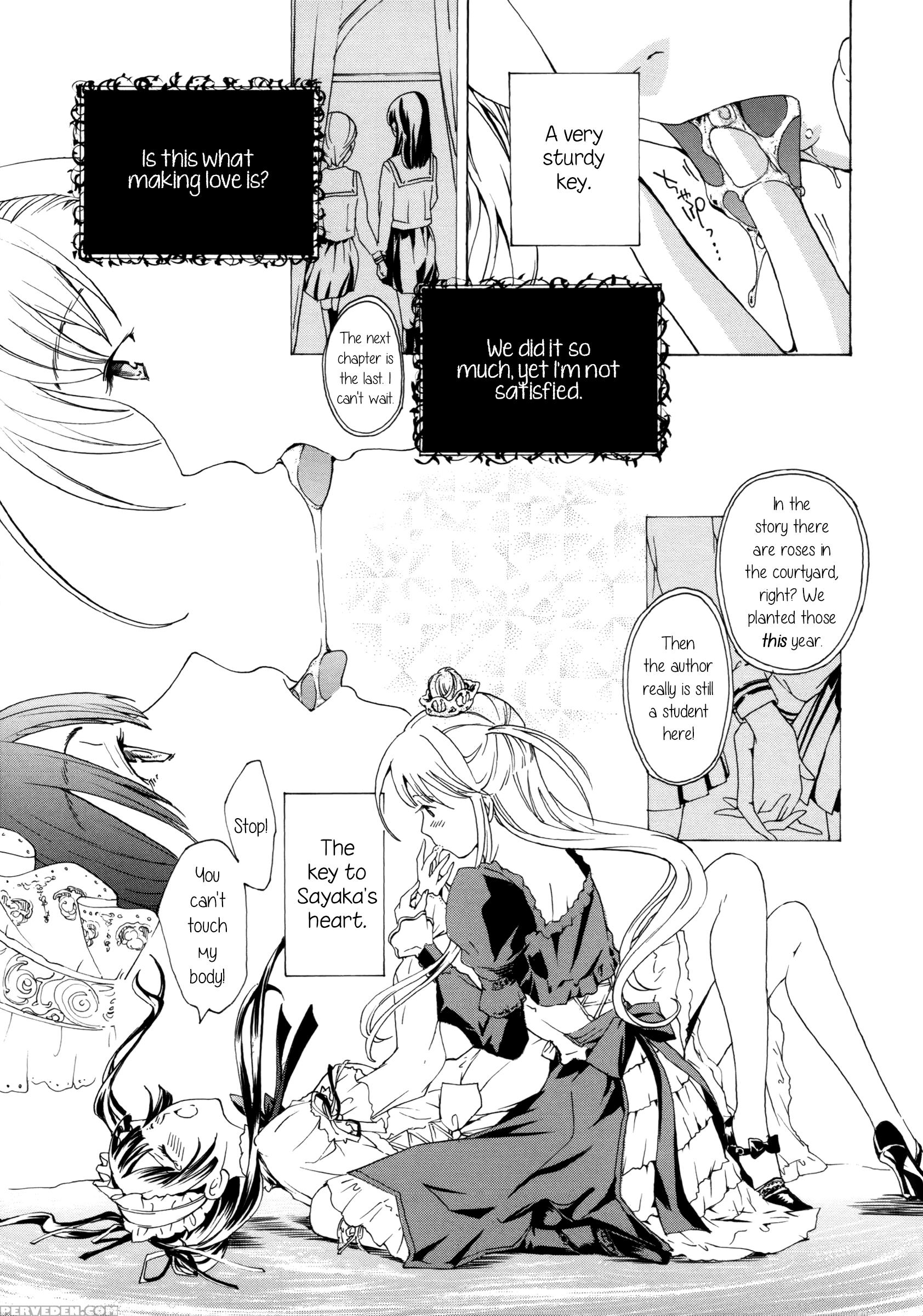Otome Saku. 7