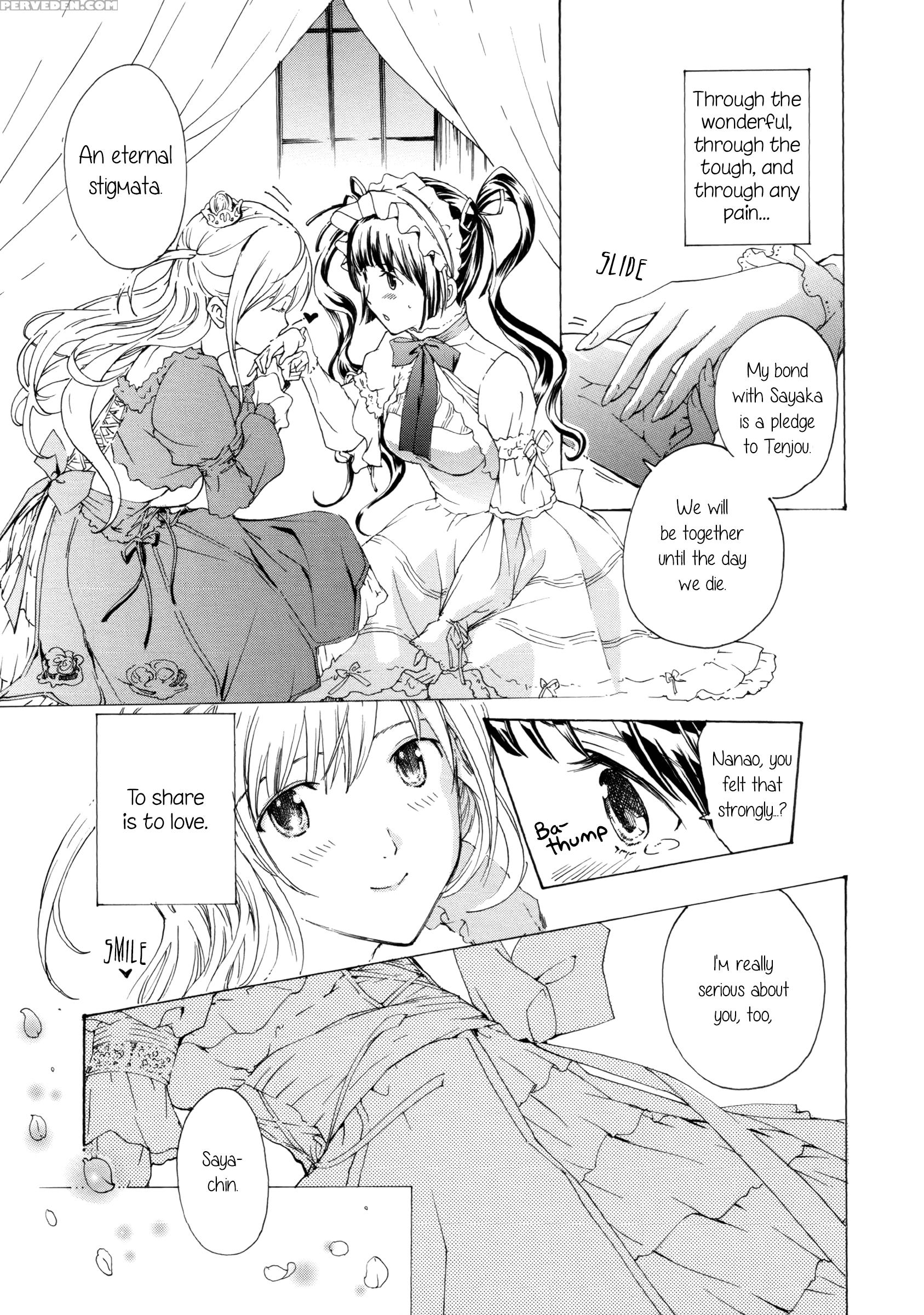 Otome Saku. 7