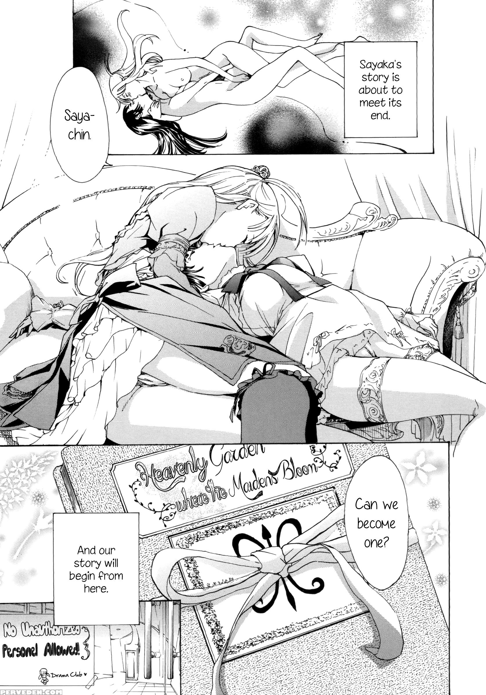Otome Saku. 7