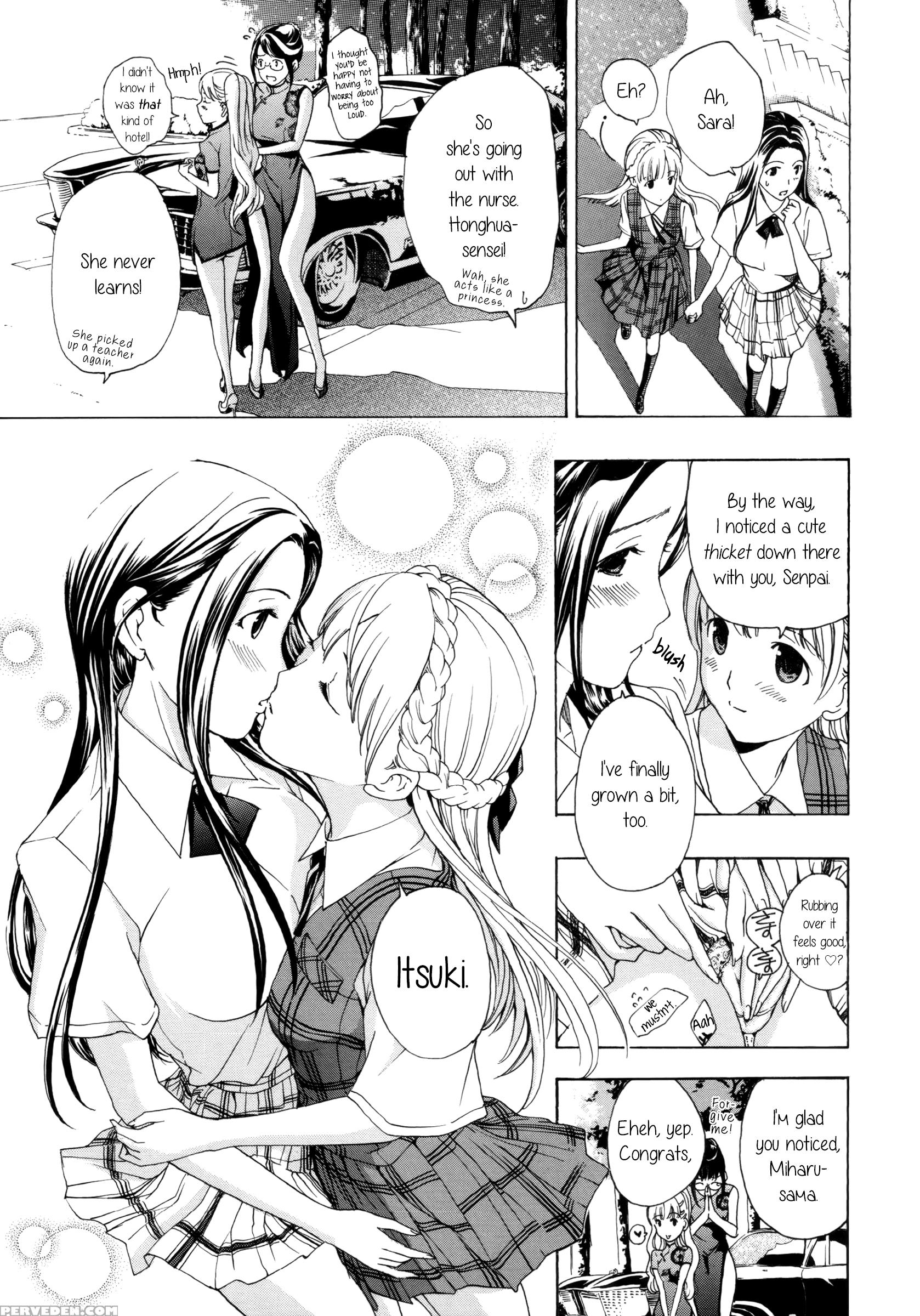 Otome Saku. 8