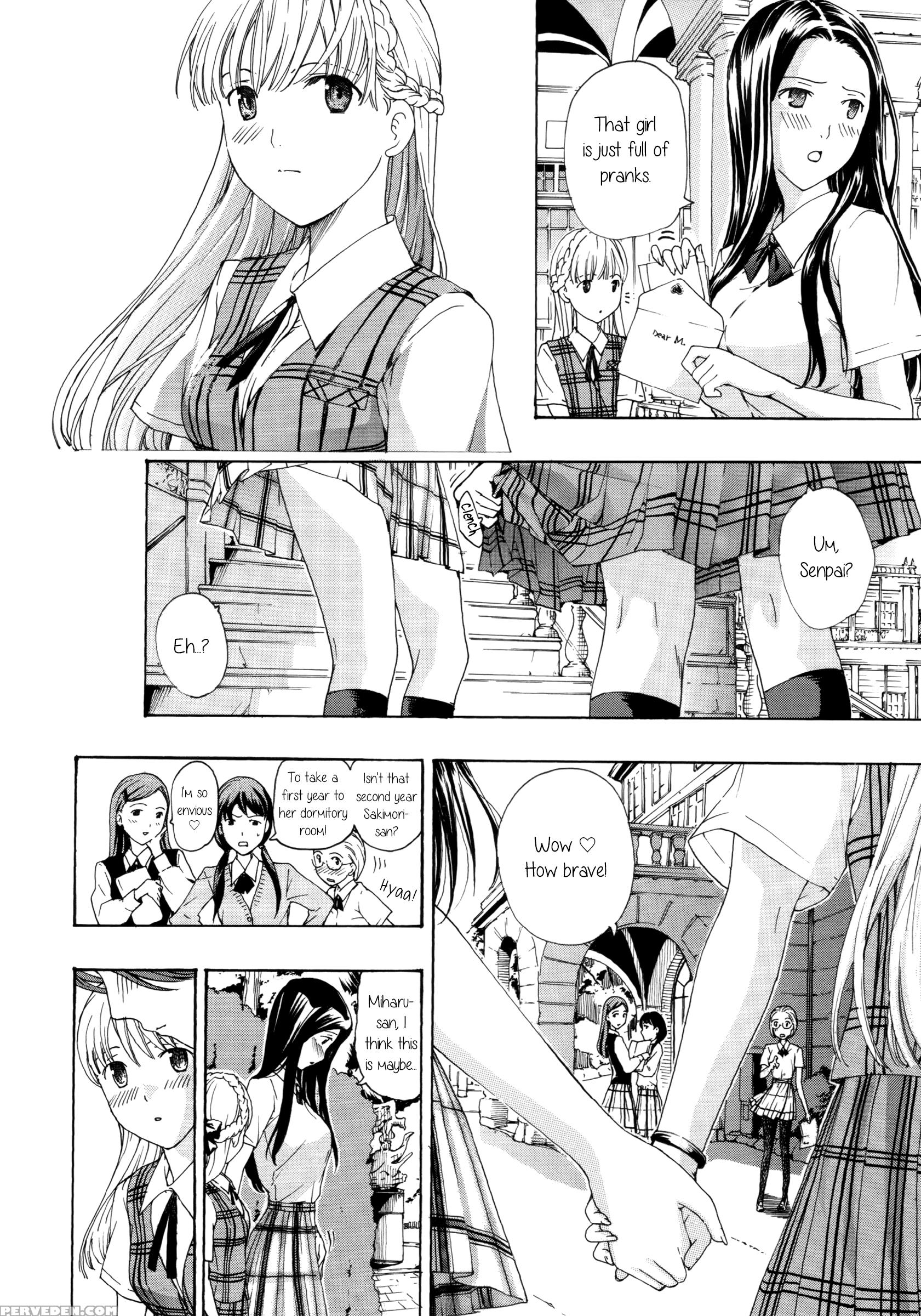 Otome Saku. 8