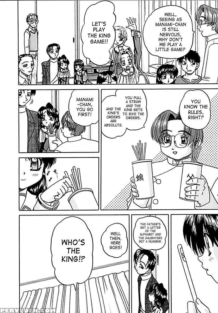 Otomodachi 1