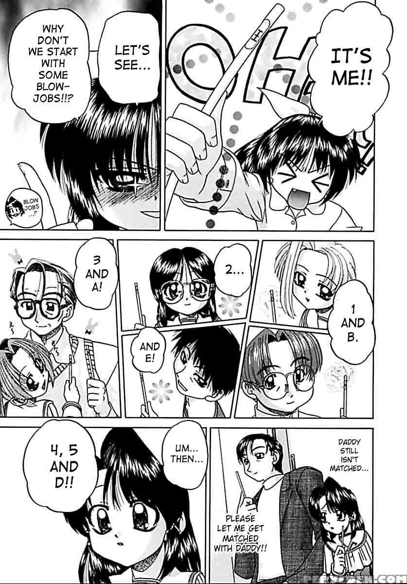 Otomodachi 1