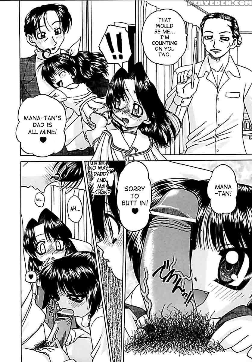 Otomodachi 1