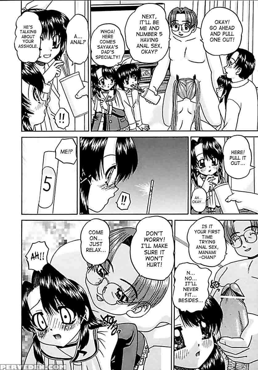 Otomodachi 1