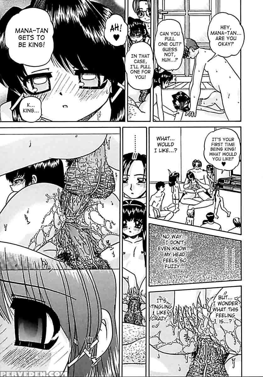 Otomodachi 1